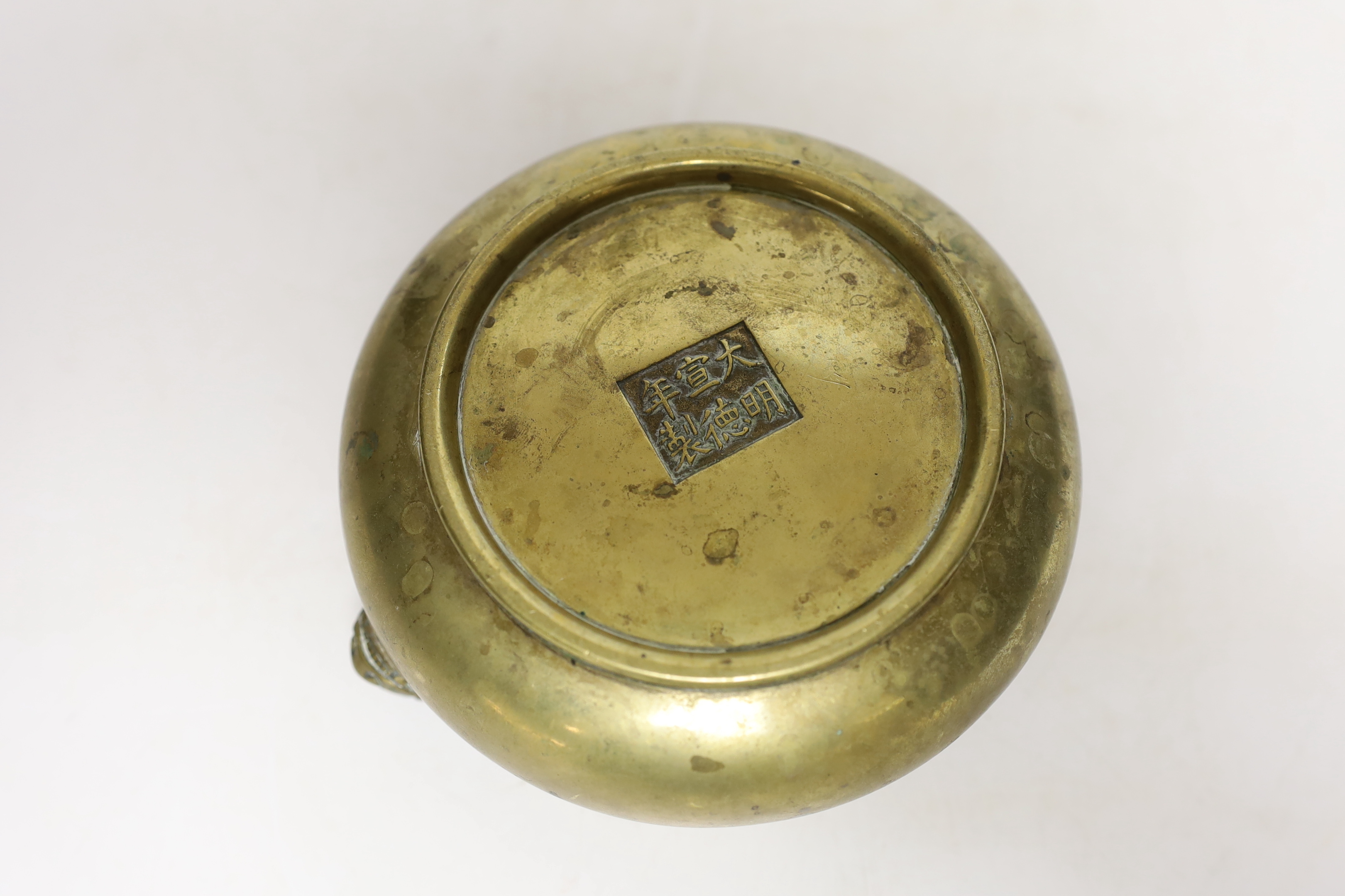 An 18th / 19th Chinese bronze censer, gui, Xuande mark, diameter 12cm